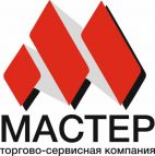 МАСТЕР, торгово-сервисная компания, торгово-сервисная компания